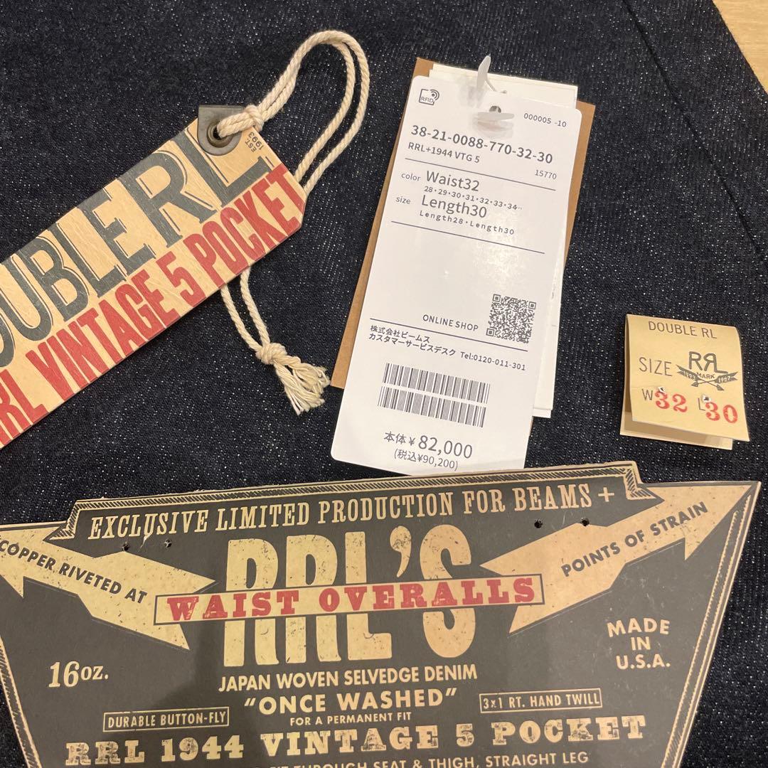 パンツ RRL for BEAMS 1944 VINTAGE 5POCKET JEANS