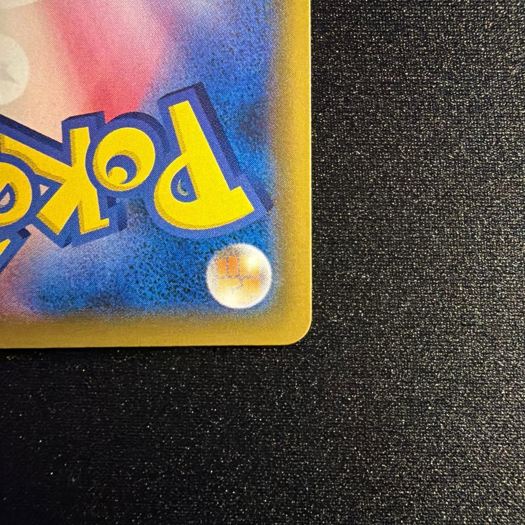 トゲピー&ピィ&ププリンGX SA(SR) SM12a