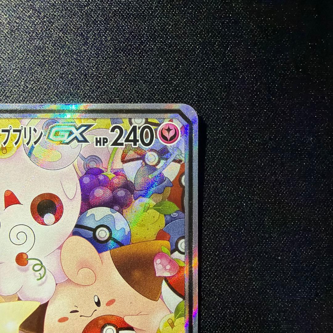 トゲピー&ピィ&ププリンGX SA(SR) SM12a