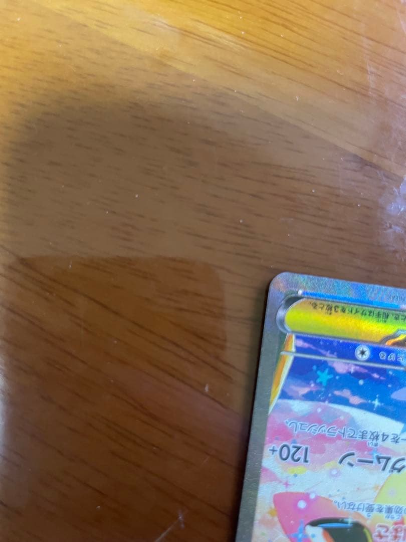 アンノーン C ◆ 拡張パック 時空の創造 ダイヤモンド＆パールコレクション …