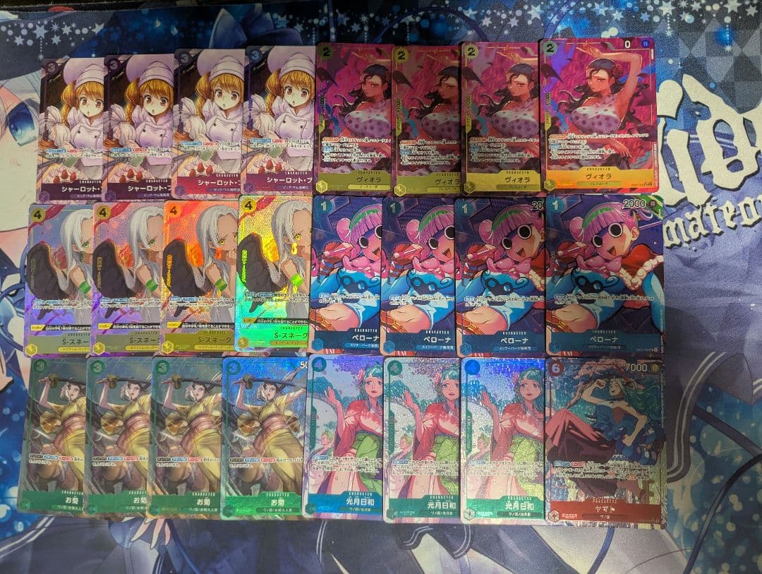 ワンピースカード 女性キャラ sec フルアート パラレル等 まとめ売り 58枚
