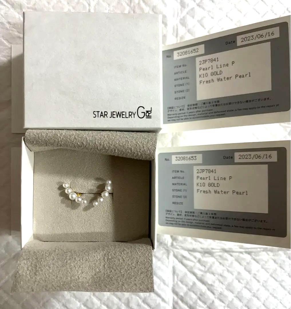 【購入証明書付き】STAR JEWELRY GIRL ✴︎パールピアス