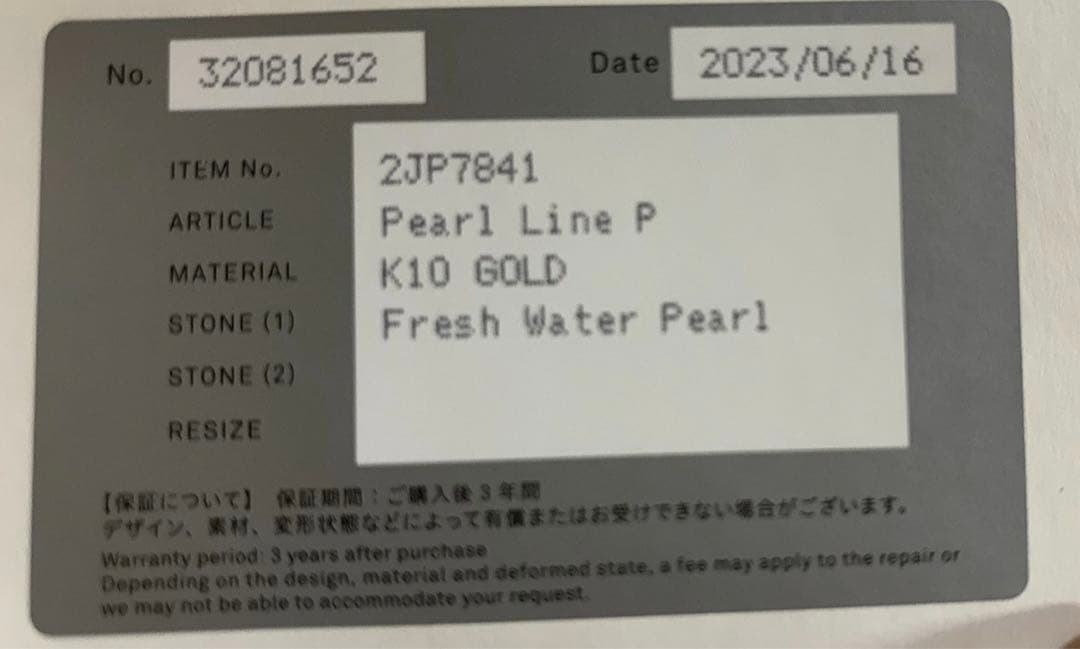 【購入証明書付き】STAR JEWELRY GIRL ✴︎パールピアス