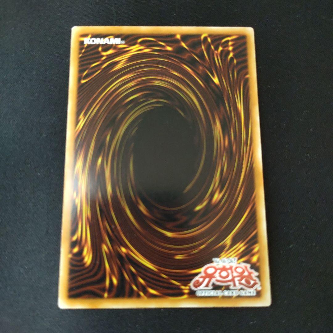 遊戯王 プライムフォトン 韓国 ホロ