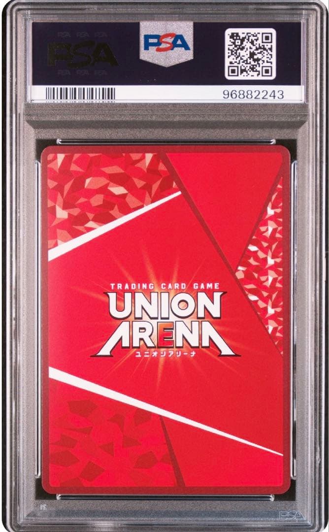 ユニオンアリーナ BLEACH 朽木ルキア星3 PSA10
