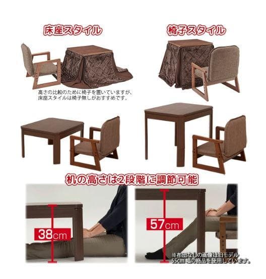 【リッキー】おひとり様コタツ ブラウン 3点セット (炬燵・椅子・布団)