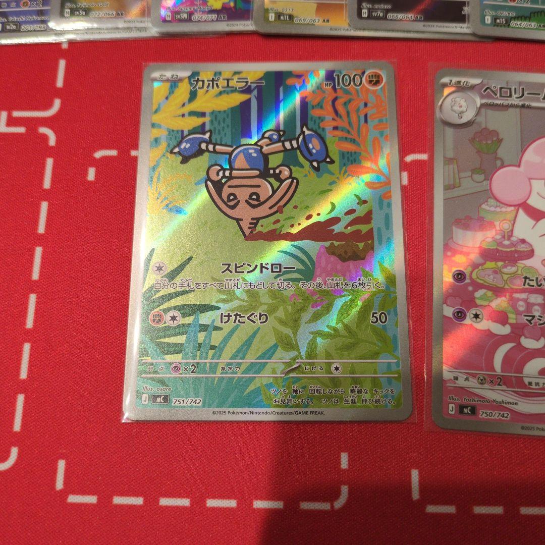 ポケモンカード ARまとめ売り