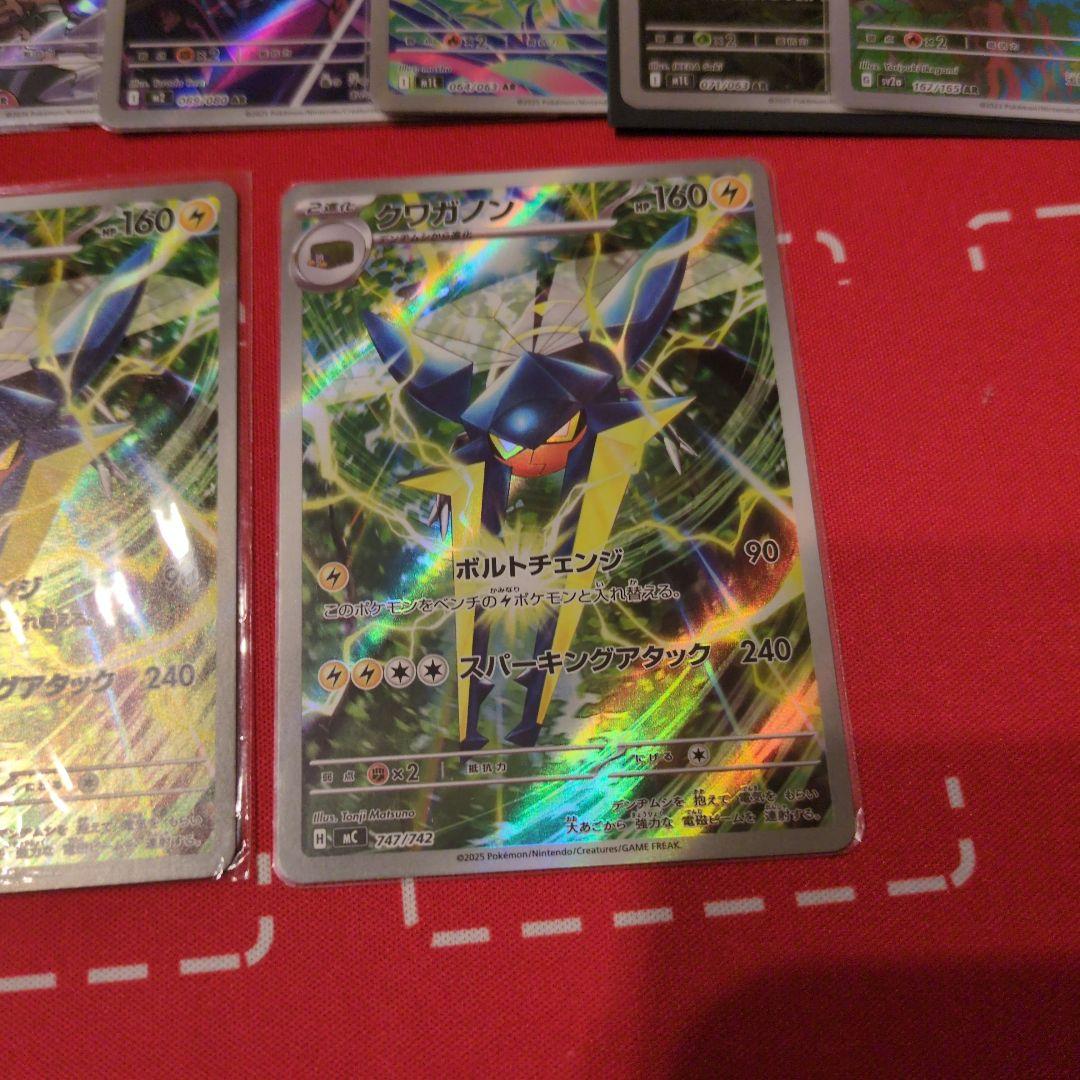 ポケモンカード ARまとめ売り