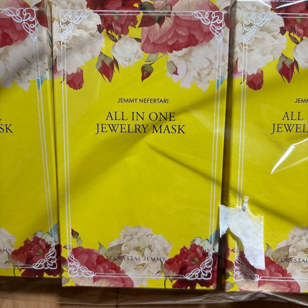 未開封 オールインワンジュエリーマスク3箱セット