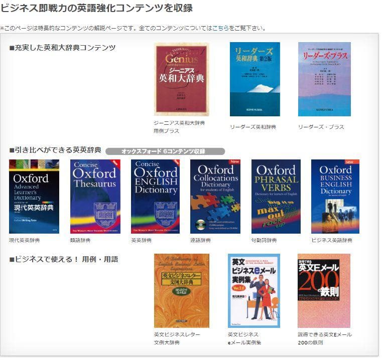【新品】SEIKO 電子辞書 SII DF-X7000FR フランス語モデル
