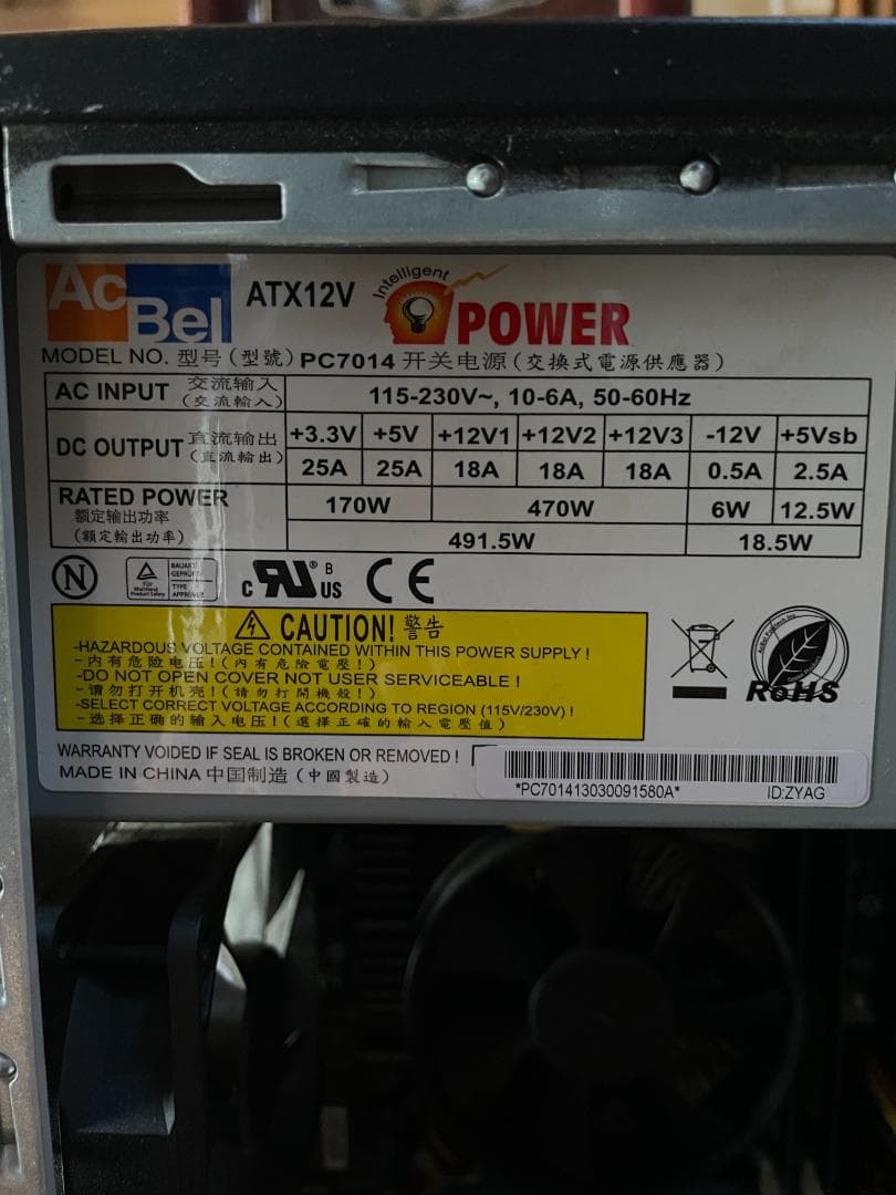 ★ デスクトップ パソコン Win11 i7-3770 / 8GB / 1TB