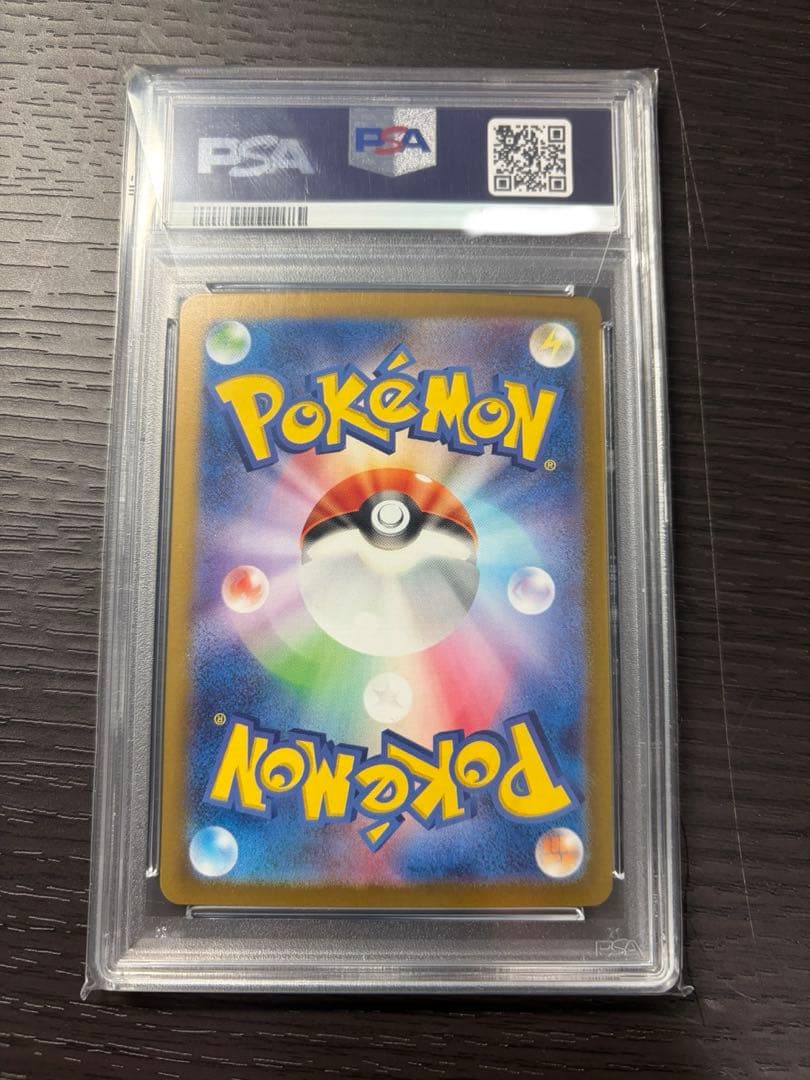 シロナのガブリアス　PSA10 ゲリラ　感謝値段