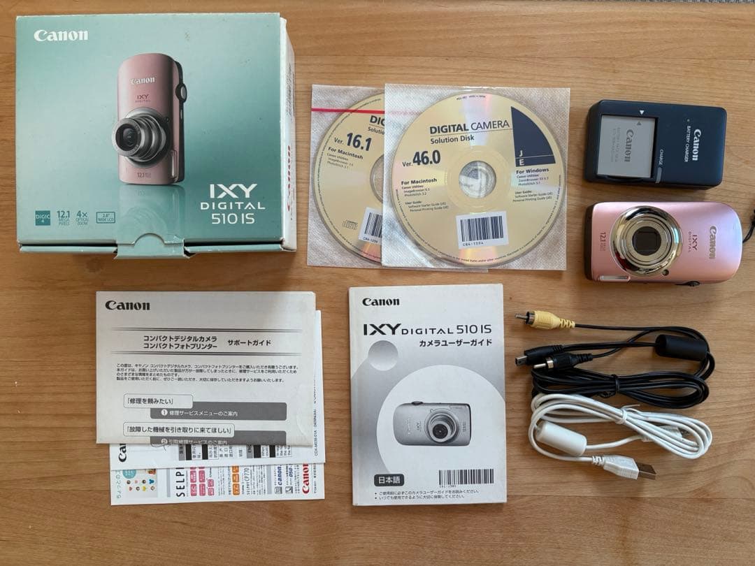 デジカメ キャノン IXY 510IS ピンク