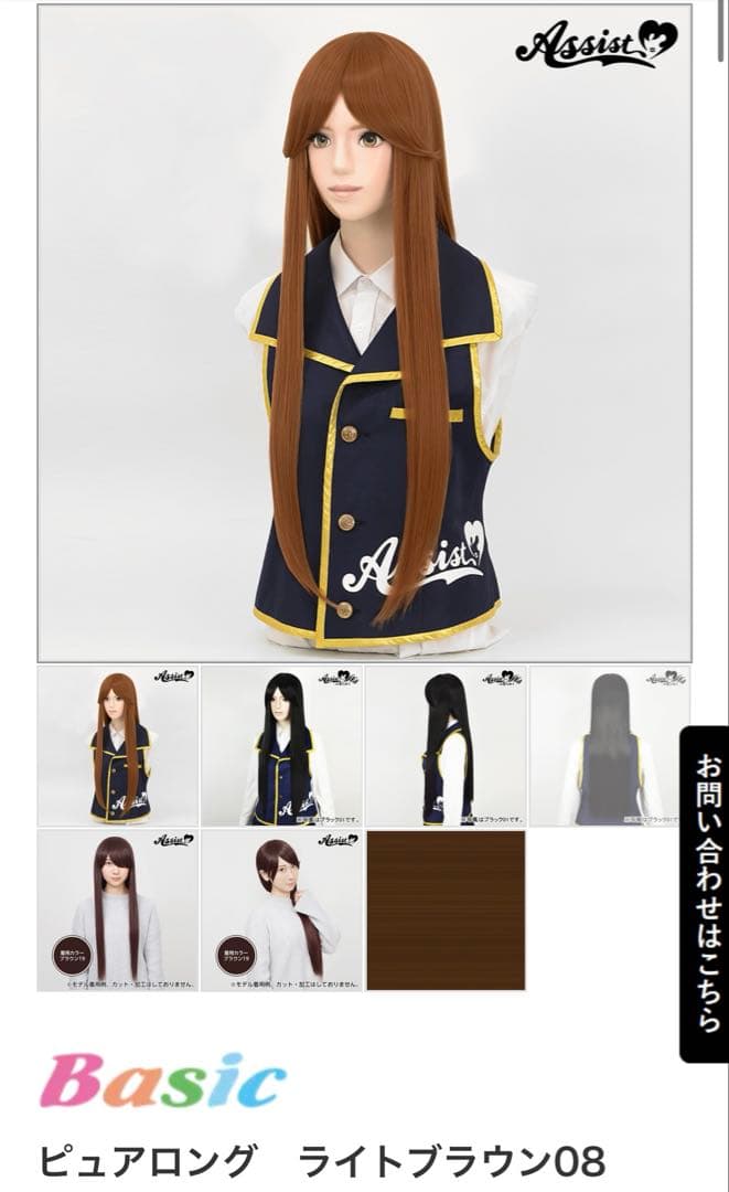 さつき ページ 学園アイドルマスター 花海佑芽