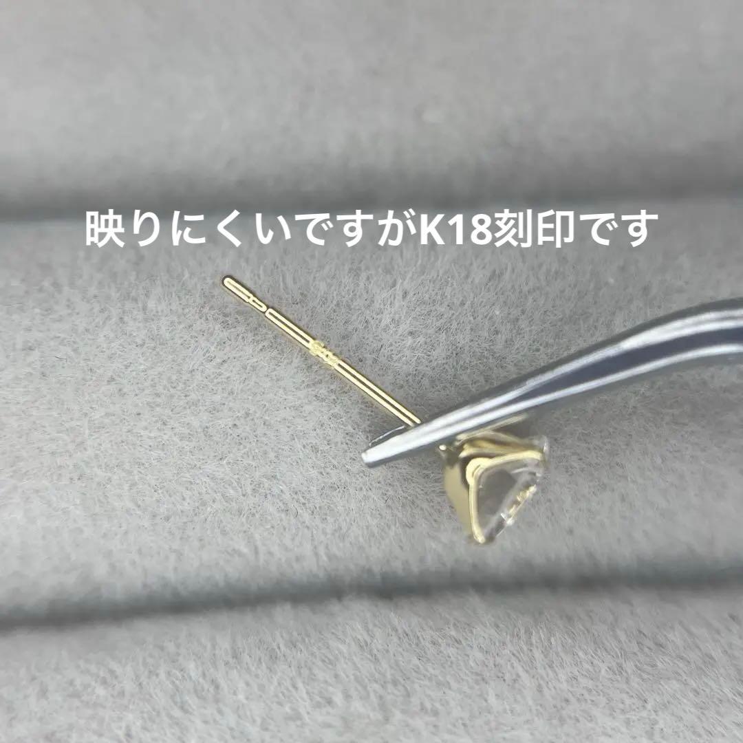 NIYA様ご確認用 ダイヤモンドピアス 片耳 K18
