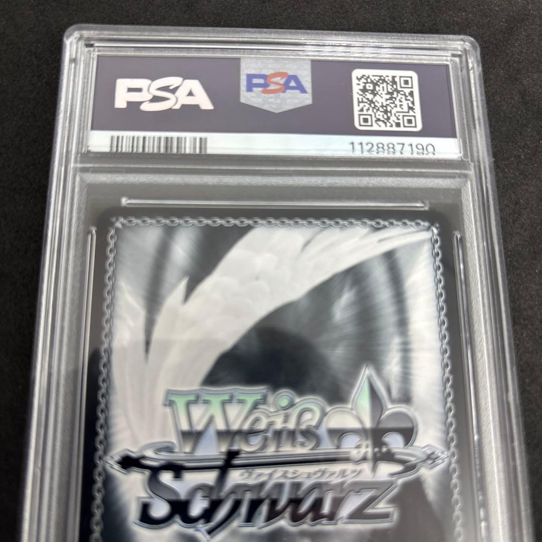 【psa10】sec+ 本気の一撃　オカルン ヴァイス　ダンダダン