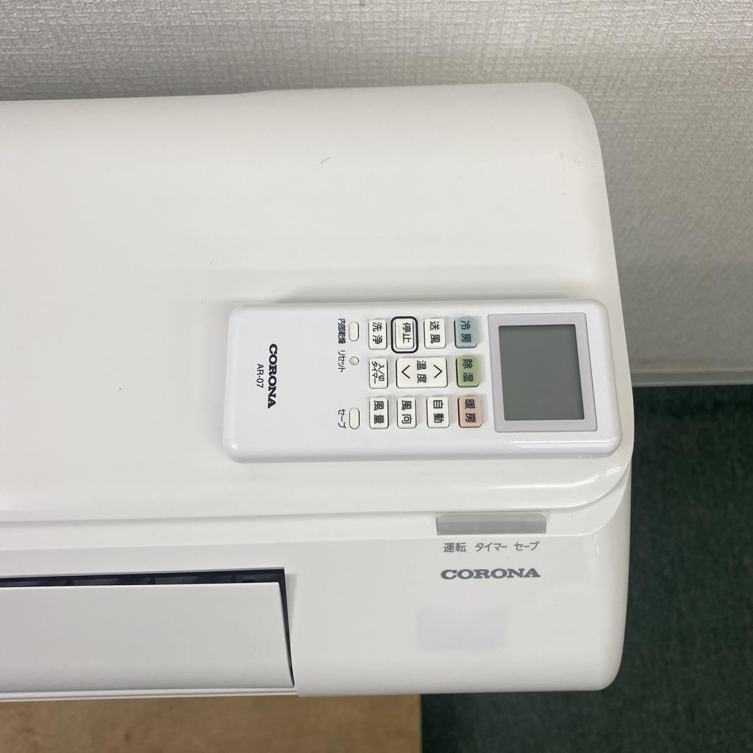 送料無料＊エアコン CORONA 2023年製 6畳用＊大阪 AS819
