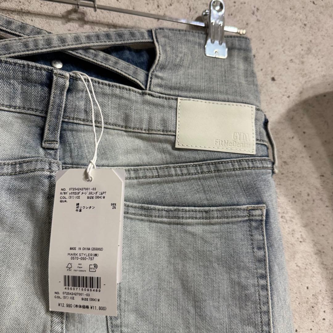 GYDA ハイウエストバッククロスダメージスキニーデニムパンツ