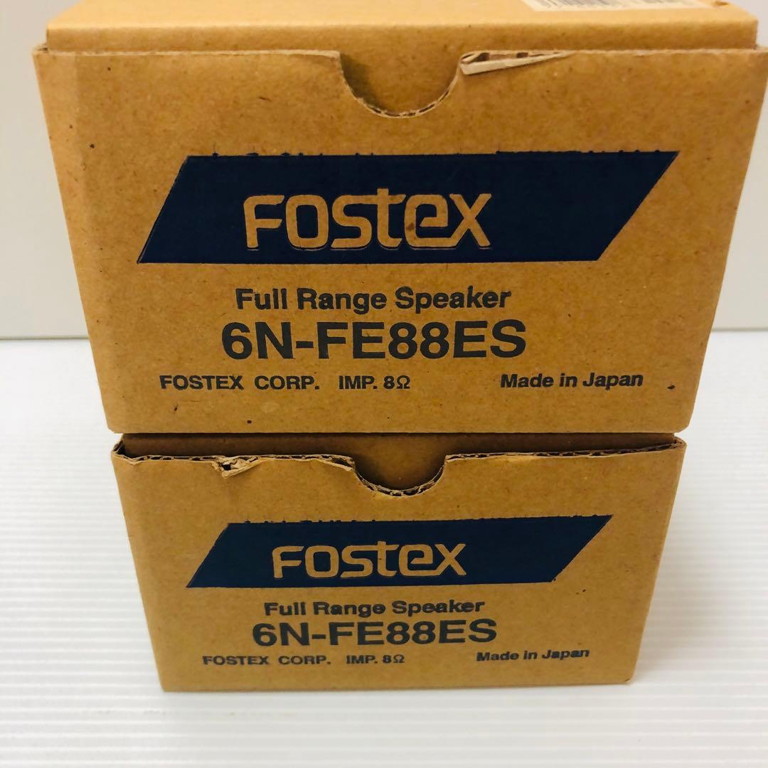 【保管品】FOSTEX 6N-FE88ES ペア