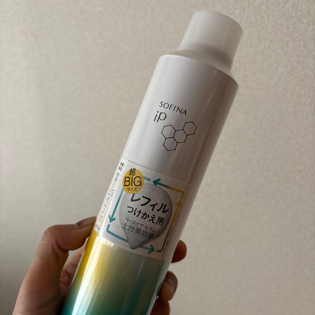 ソフィーナ ip ベースケア セラムa 土台美容液　超ビッグサイズ（225g）