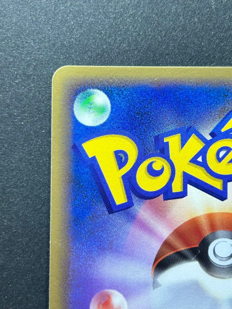 ポケカ　乱戦！スクランブル　フシギバナ　001/016