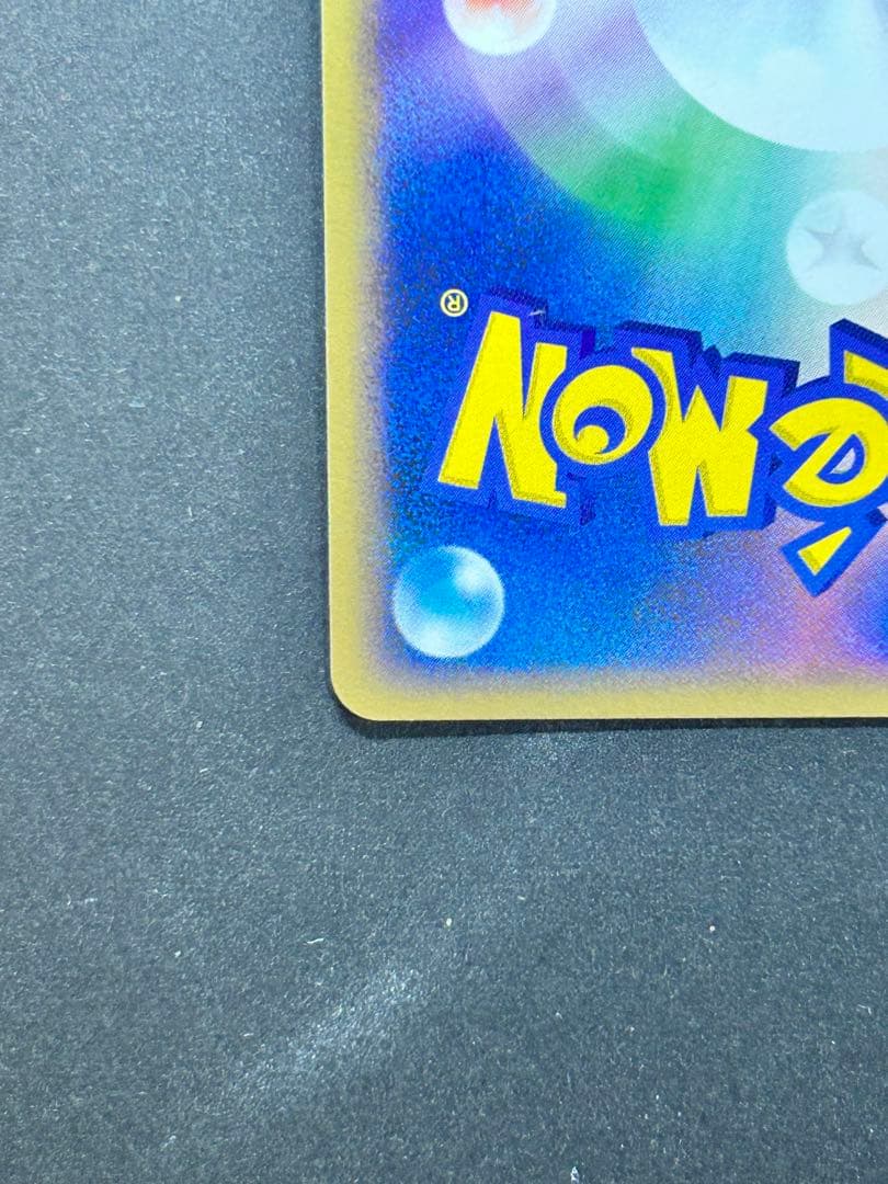 ポケカ　乱戦！スクランブル　フシギバナ　001/016