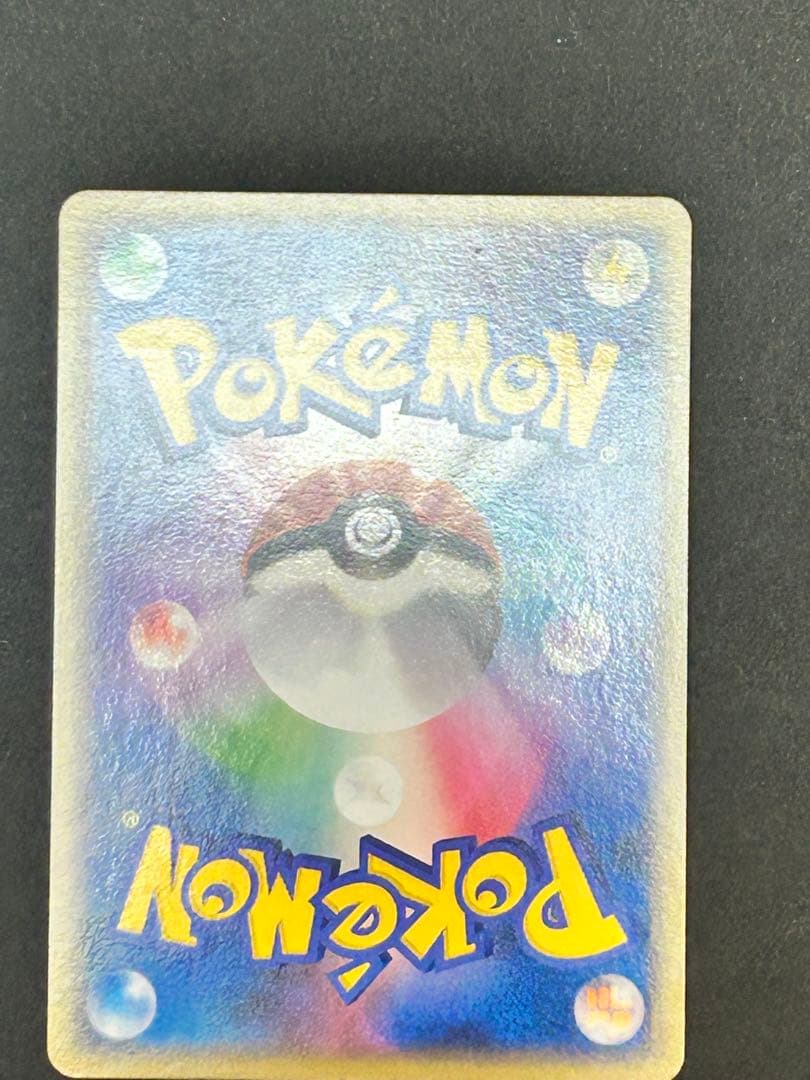 ポケカ　乱戦！スクランブル　フシギバナ　001/016