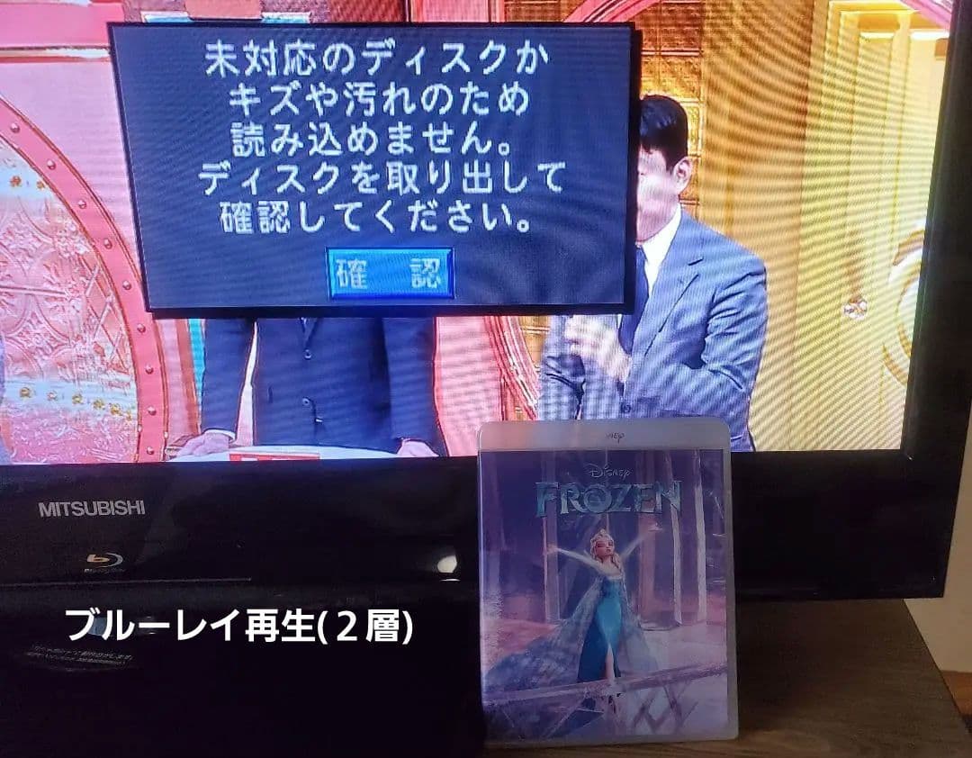 三菱 LCD-40BHR400 HDD＆BD内蔵firestick付 CMカット