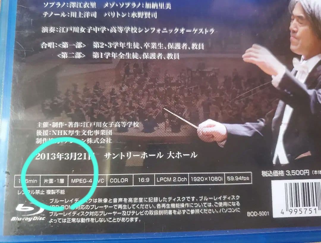 三菱 LCD-40BHR400 HDD＆BD内蔵firestick付 CMカット