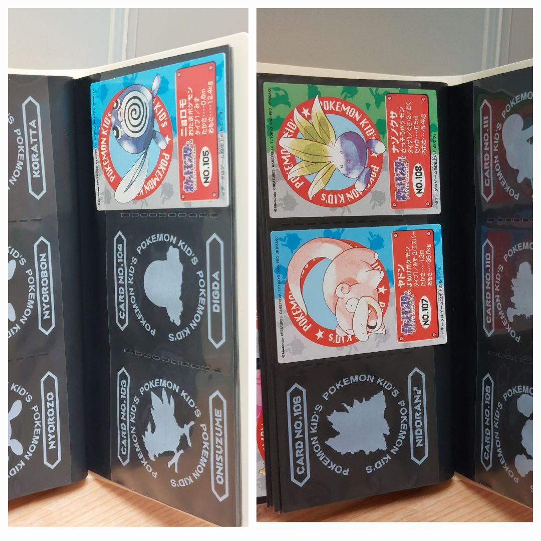 ポケモンキッズ　カードコレクションファイル