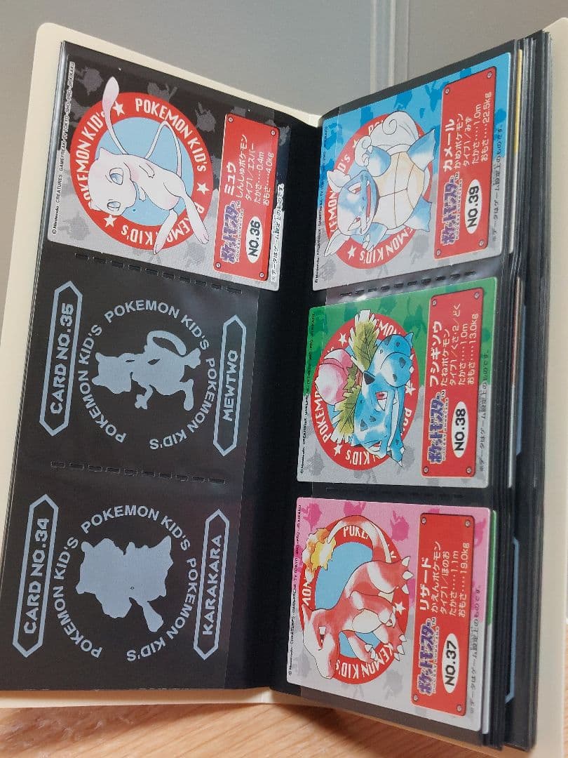 ポケモンキッズ　カードコレクションファイル