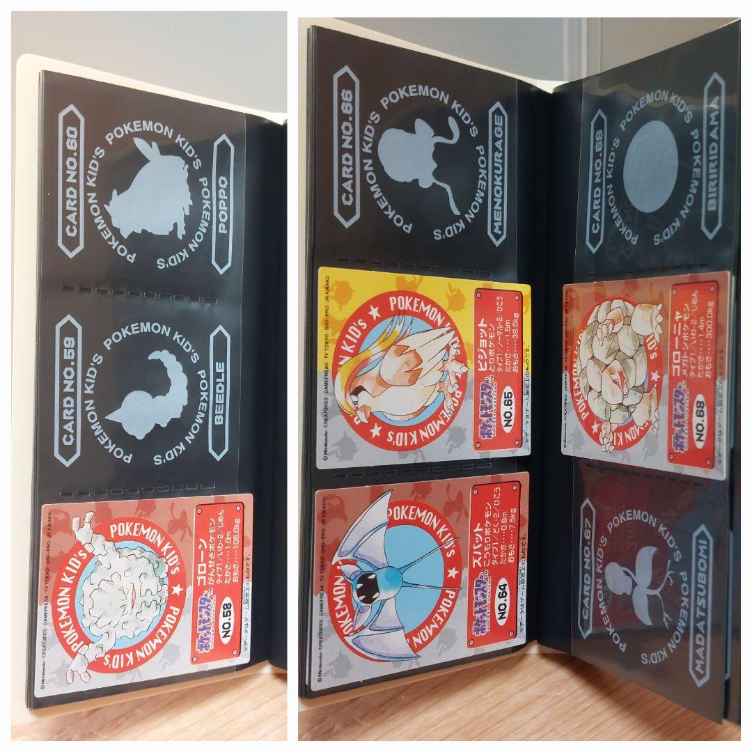 ポケモンキッズ　カードコレクションファイル