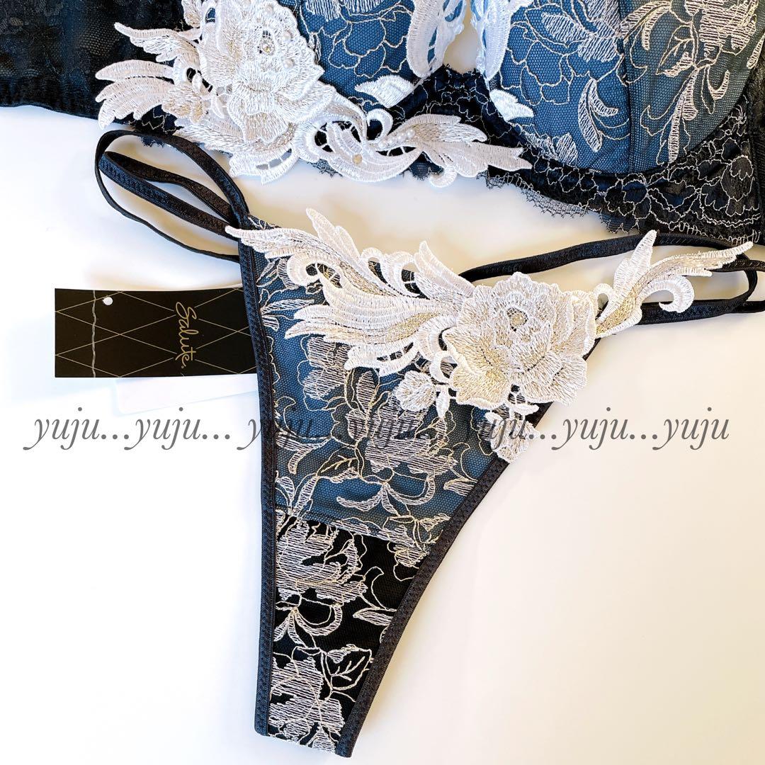 サルート 94G 40周年限定コレクションリッチヴェールブラソングE70