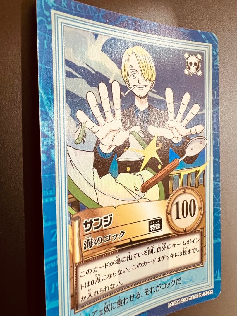 ワンピース カードゲーム カードダス　ハイパーバトル　サンジ　海のコック S29