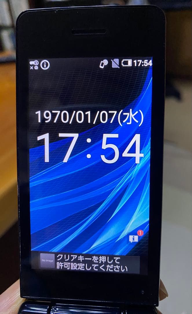 ドコモAQUOS ケータイ SH-02L ブラック 本体　箱卓上ホルダ付き