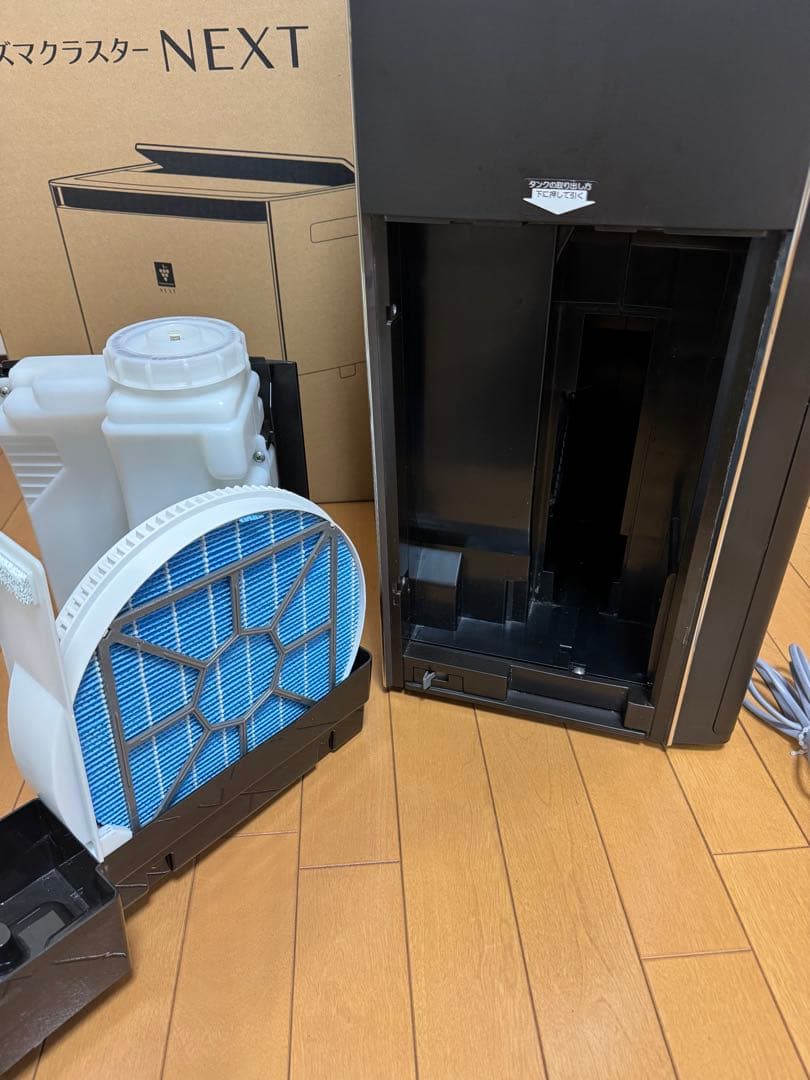 SHARP KI-PX75-T 空気清浄機