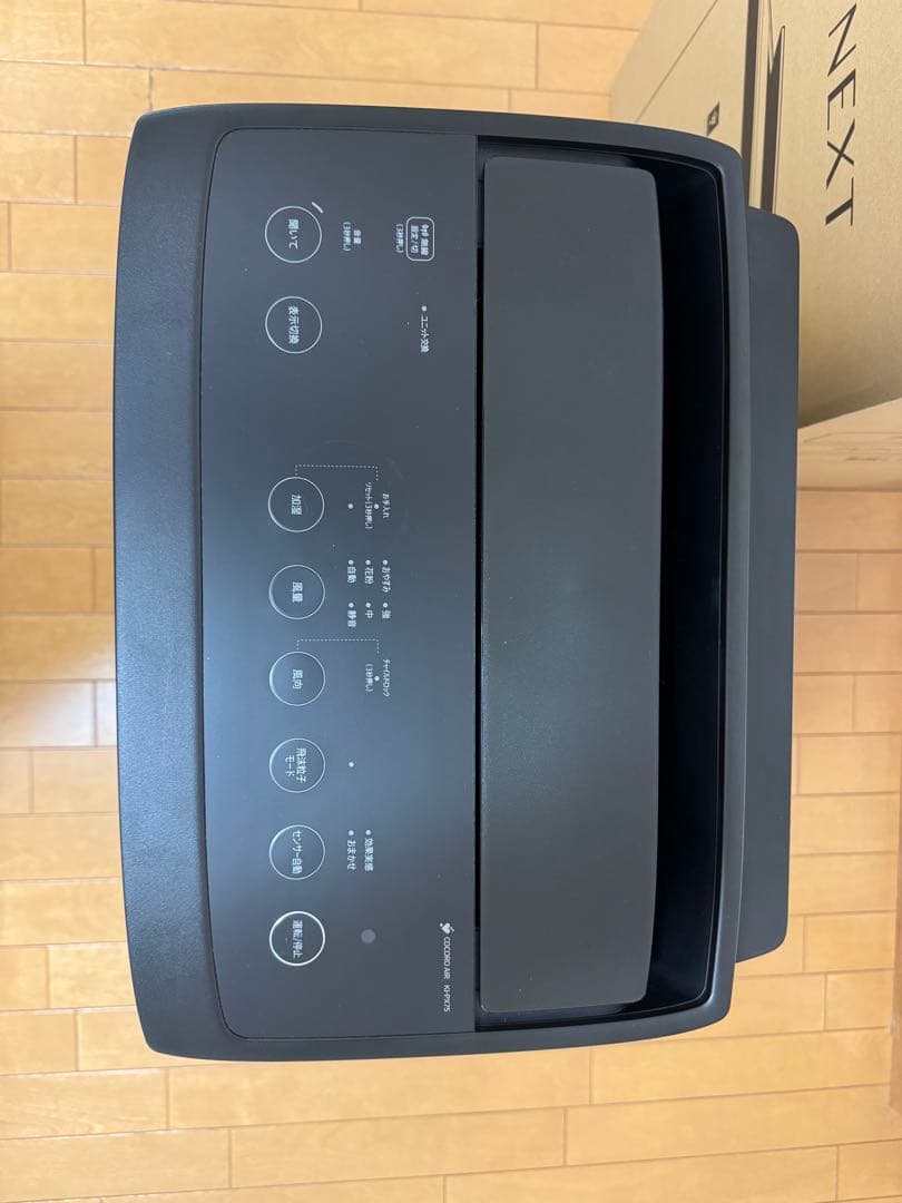 SHARP KI-PX75-T 空気清浄機