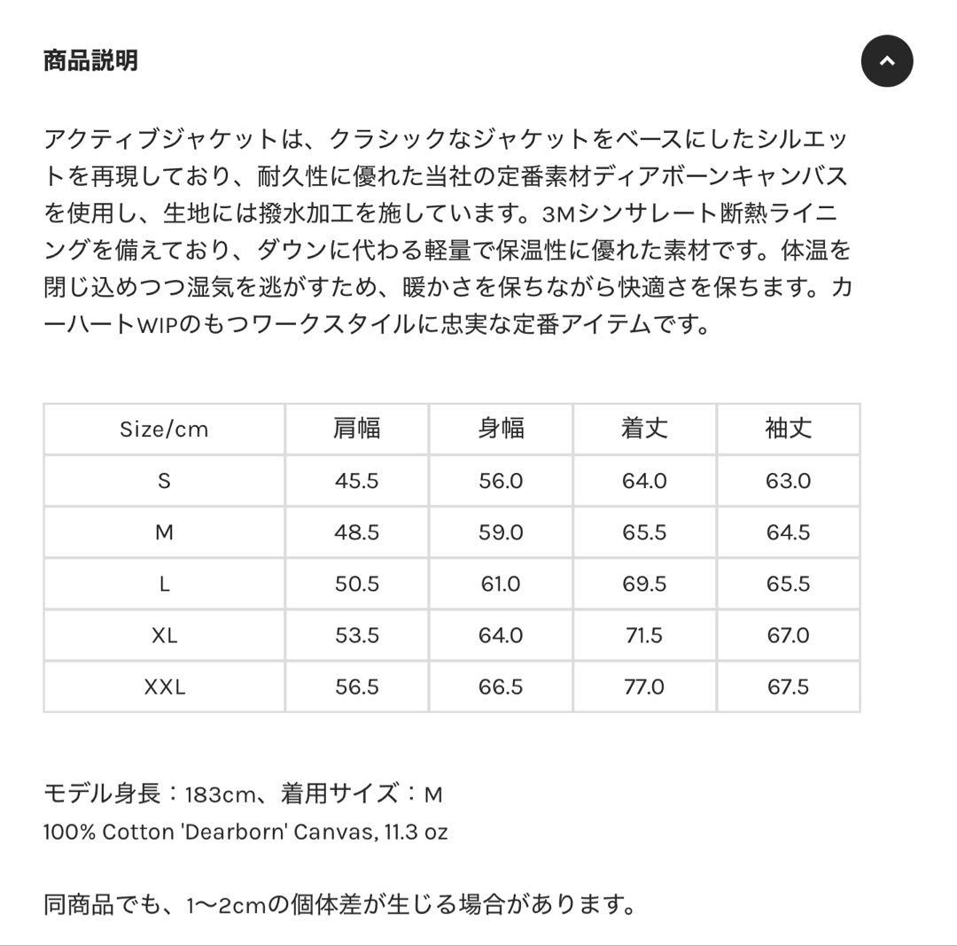 Carhartt wip アクティブジャケットrigid ダークグリーンXL