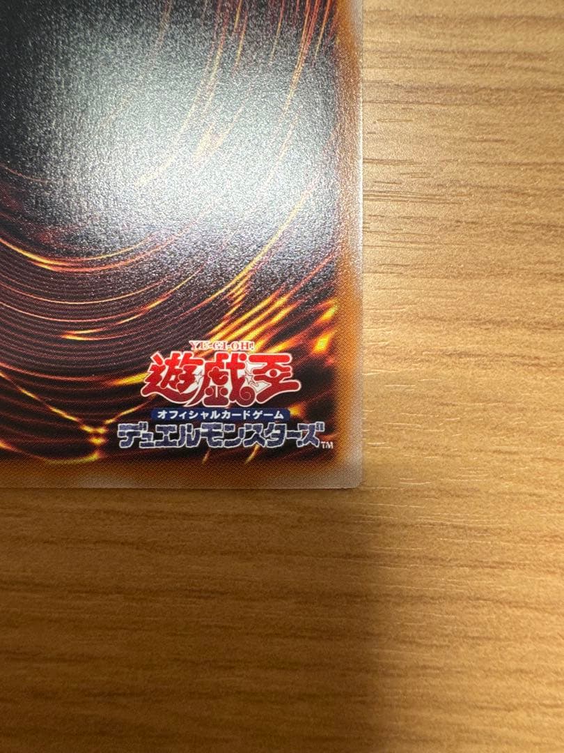 遊戯王　閃刀姫＝ゼロ　プリズマティックシークレットレア　日版