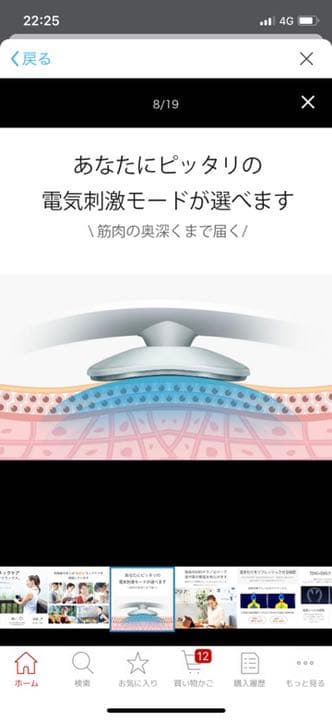 ボディ・フェイスケア NIPLUX