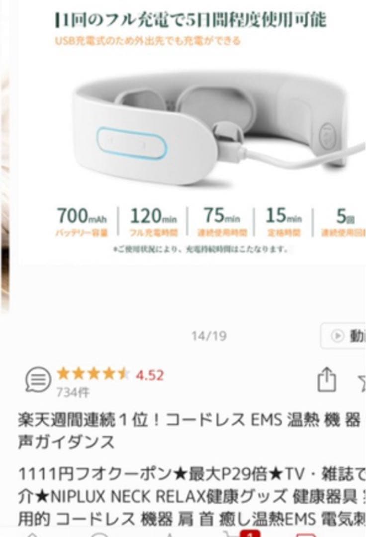 ボディ・フェイスケア NIPLUX