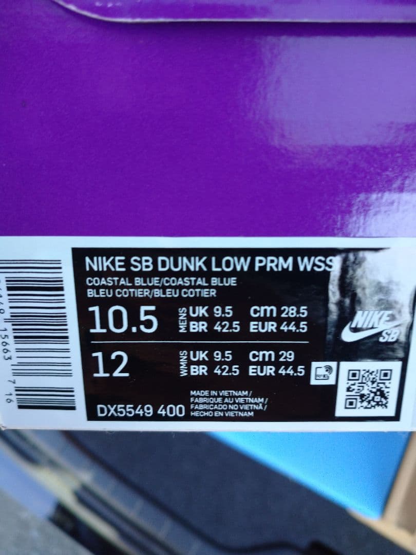 Why So Sad? × NIKE SB DUNK ナイキ　ダンク