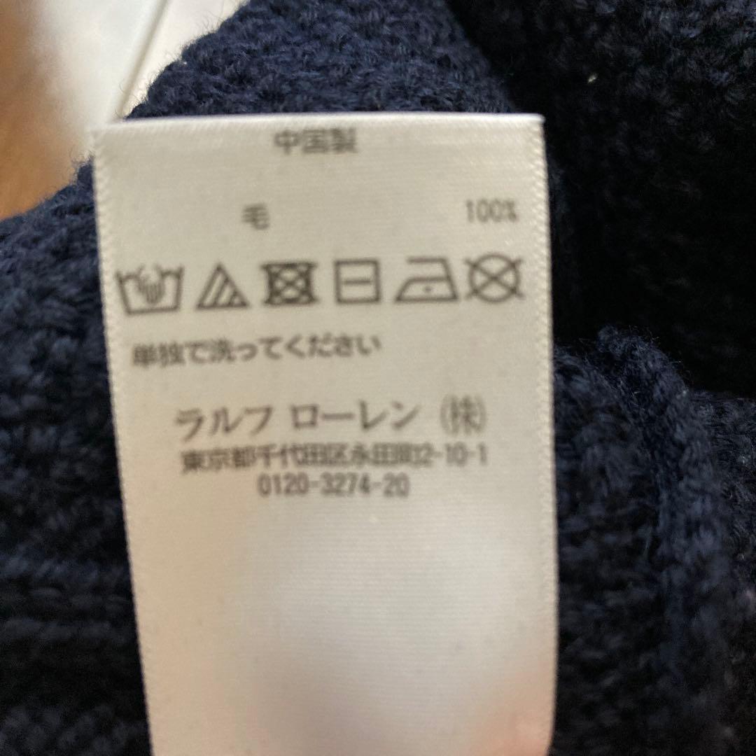 ポロラルフローレン ケーブルニットワンピース　ネイビー