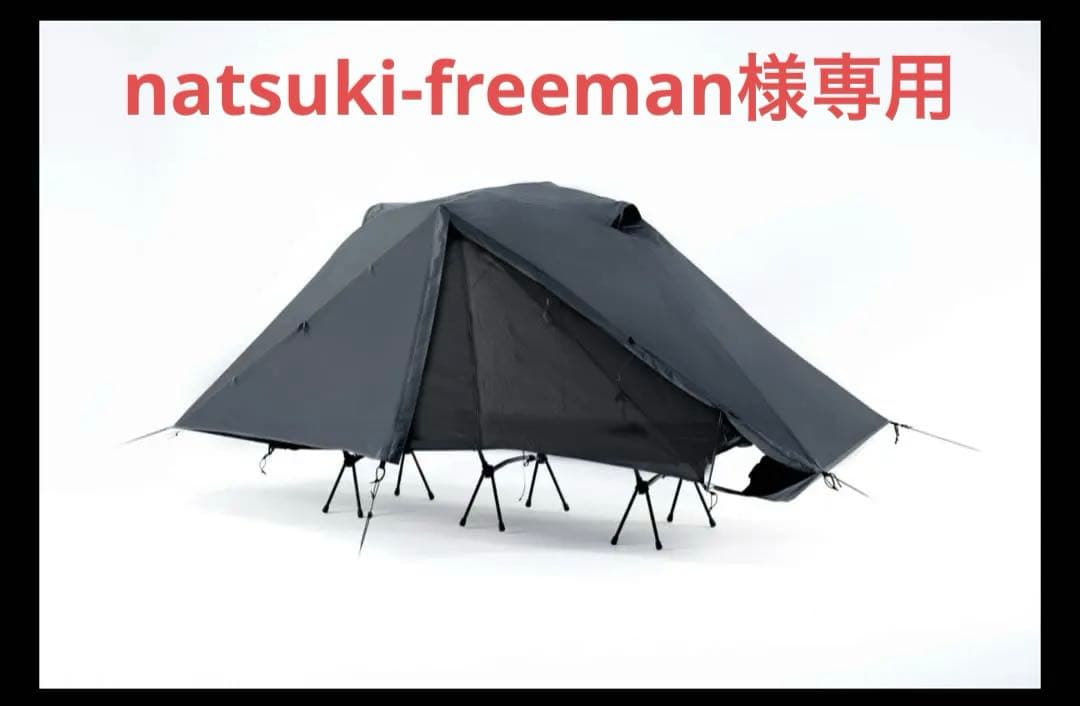 新品‼️TOKYO CRAFTS✨タルビス✨コットテント✨ソロテント✨3way