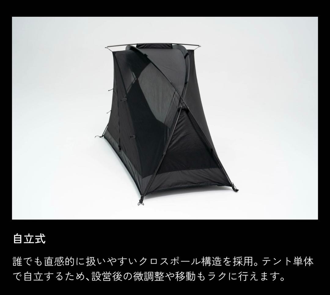 新品‼️TOKYO CRAFTS✨タルビス✨コットテント✨ソロテント✨3way