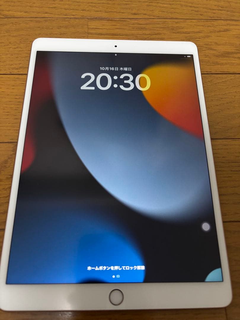 iPad air 第3世代　256GB