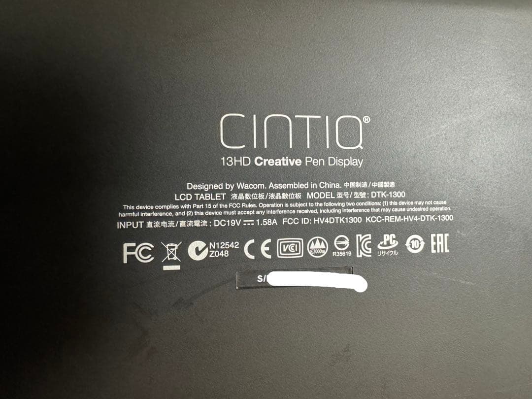 ★動作確認済 Wacom Cintiq 13hd 液タブ 13インチ