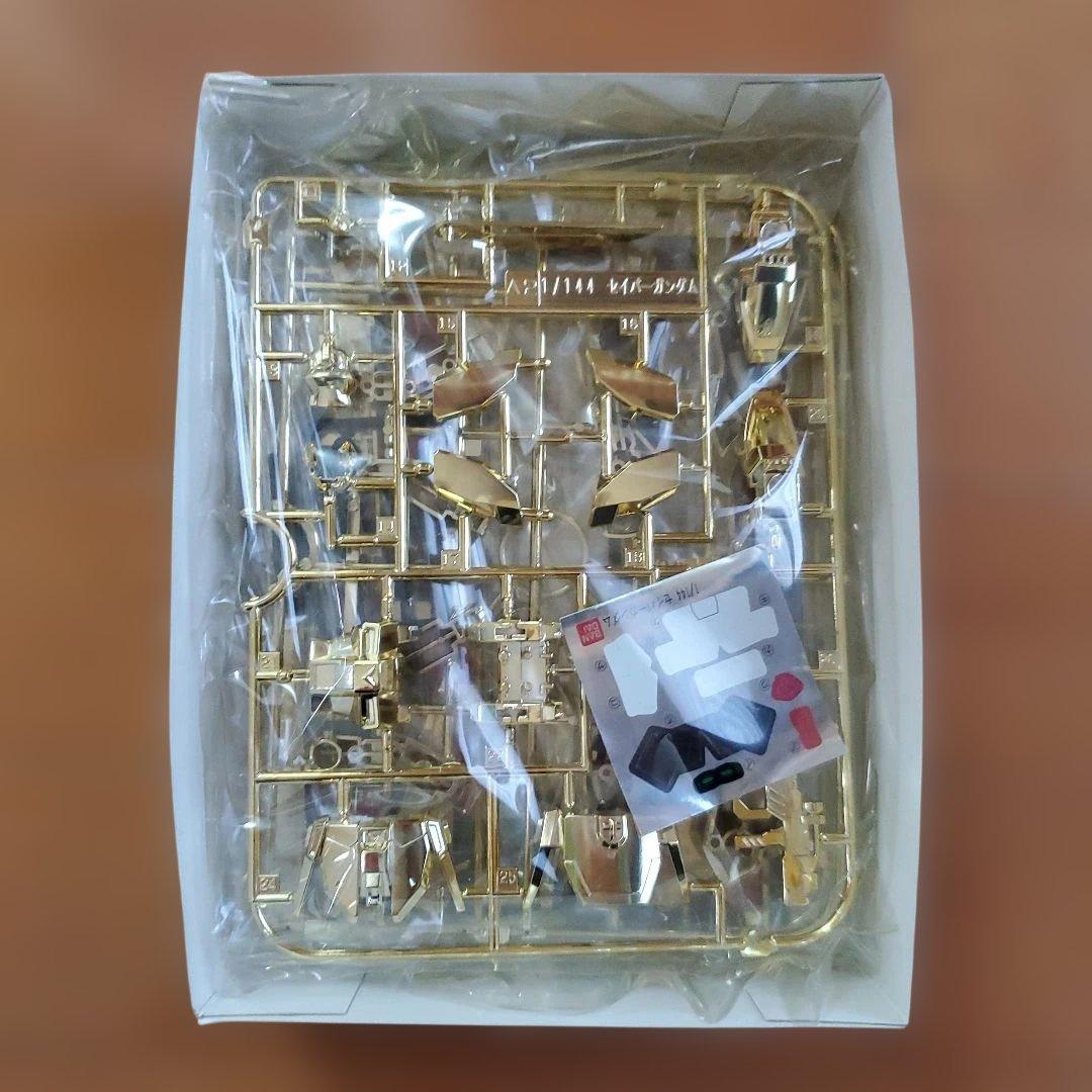 セイバーガンダム　ゴールドコーティングバージョン