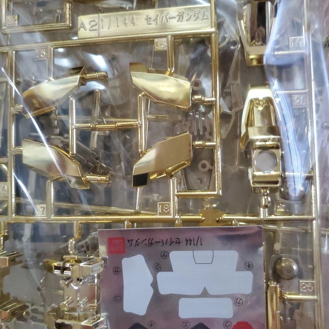 セイバーガンダム　ゴールドコーティングバージョン