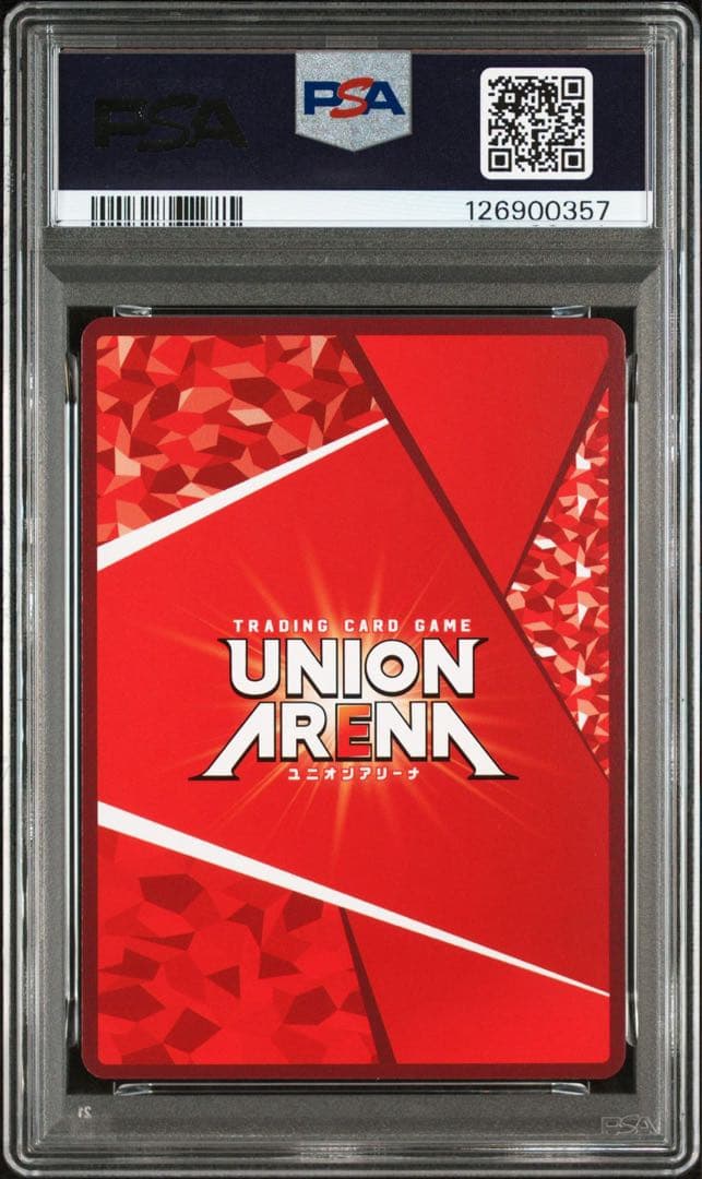 2025 UNION ARENA BEATRICE #078 パラレpsa8